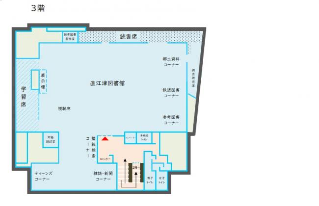 3階案内図です。直江津図書館があります。