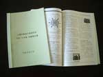 活動報告書（冊子を開いた写真）
