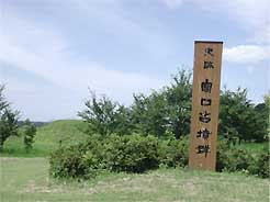 古墳公園入り口（写真）