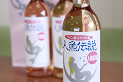 ワイン風いちじく酒「人魚伝説」（写真）