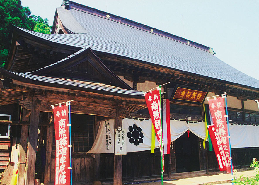 楞厳寺の写真