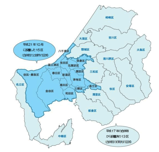 上越市における地域自治区の区域イメージの画像
