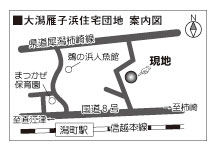 大潟雁子浜住宅団地案内図