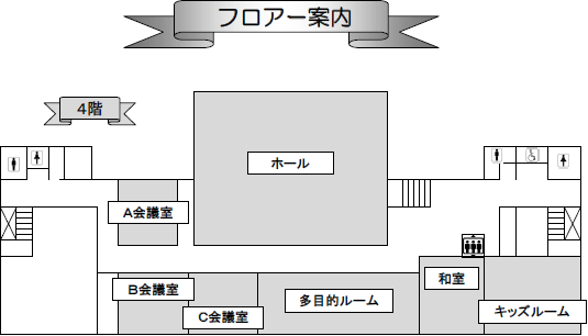 柿崎コミュニティプラザ4階フロア図