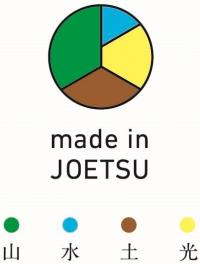ロゴ（特産品）　緑：山、水色：水、茶：土、黄：光、の4色を使用