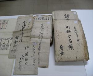 福永家文書（画像）