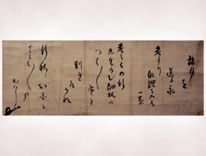 紙本墨書俳諧三首（画像）