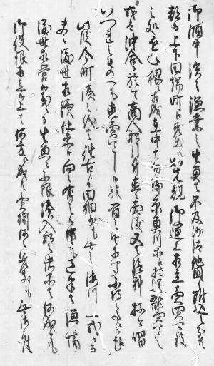 嘆願書（画像）