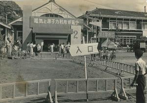 第2会場：大手町小学校（写真）