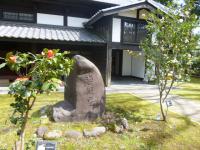 楽縫庵（写真）