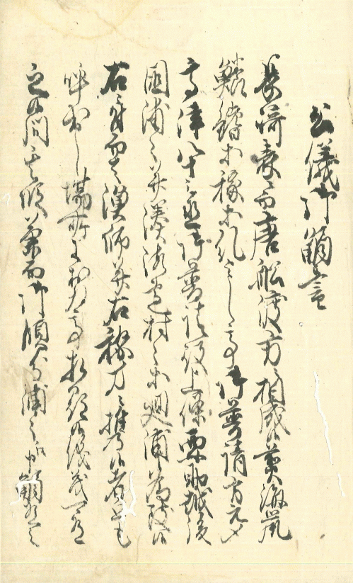 資料3（画像）