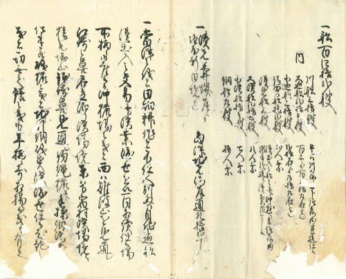 資料4（画像）