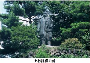 上杉謙信公像（写真）
