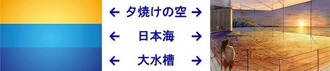 ロゴマークの紹介画像