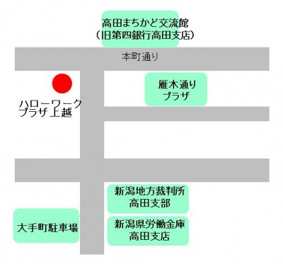 ハローワークプラザ上越地図