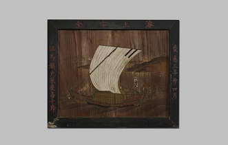 泉蔵院の船絵馬（慶応）（写真）