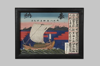 諏訪神社の船絵馬（写真）