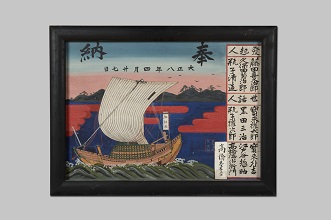 諏訪神社の船絵馬（写真）