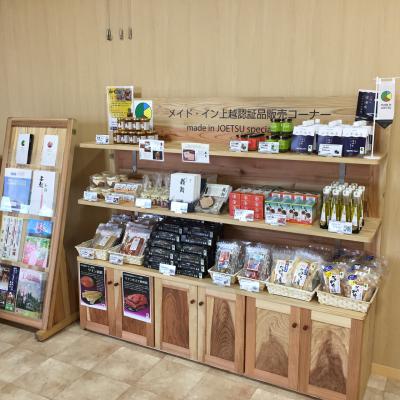 あるるん畑販売コーナー(写真)