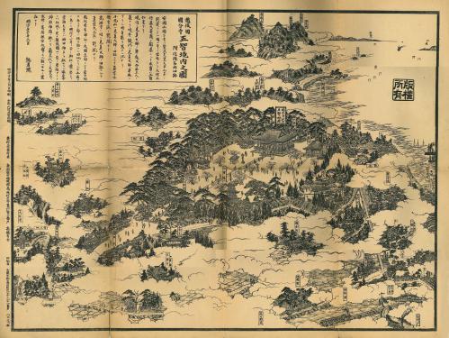 越後国国分寺五智境内之図・附近隣名所旧跡（画像）