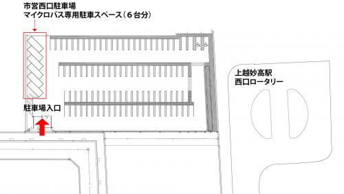 西口駐車場（画像）