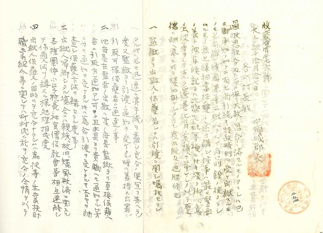 「通牒」の写真