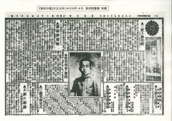 記事の写真