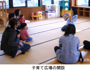 子育て広場の開設（写真）