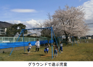 グラウンドで遊ぶ児童（写真）