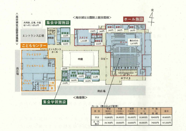 館内図と料金