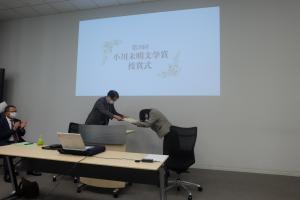 宮川会長から北川さんへ賞状を贈呈（学研ビル会議室）（写真）