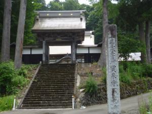 賞泉寺の山門風景(写真)