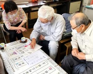 地番看板のデザインを検討している様子（写真）