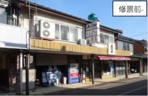 石川商店の修景前の写真