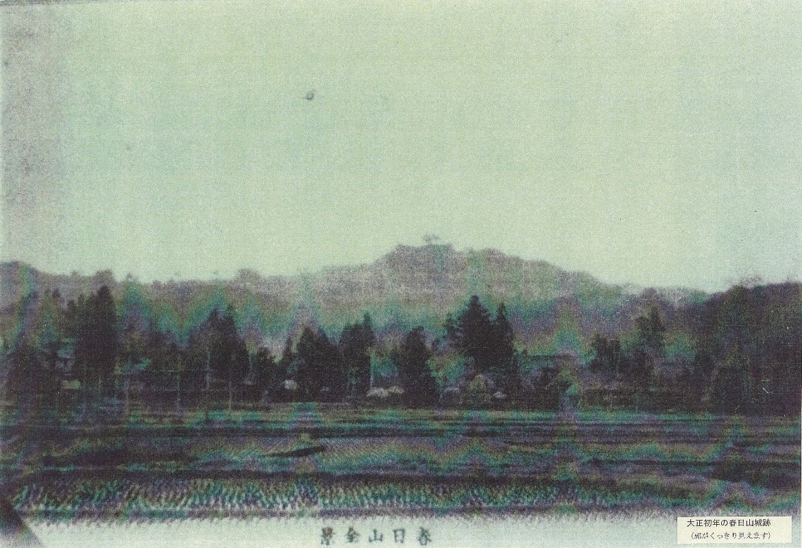 100年前の春日山（写真）