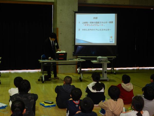 メタンハイドレート出張授業の様子（写真）