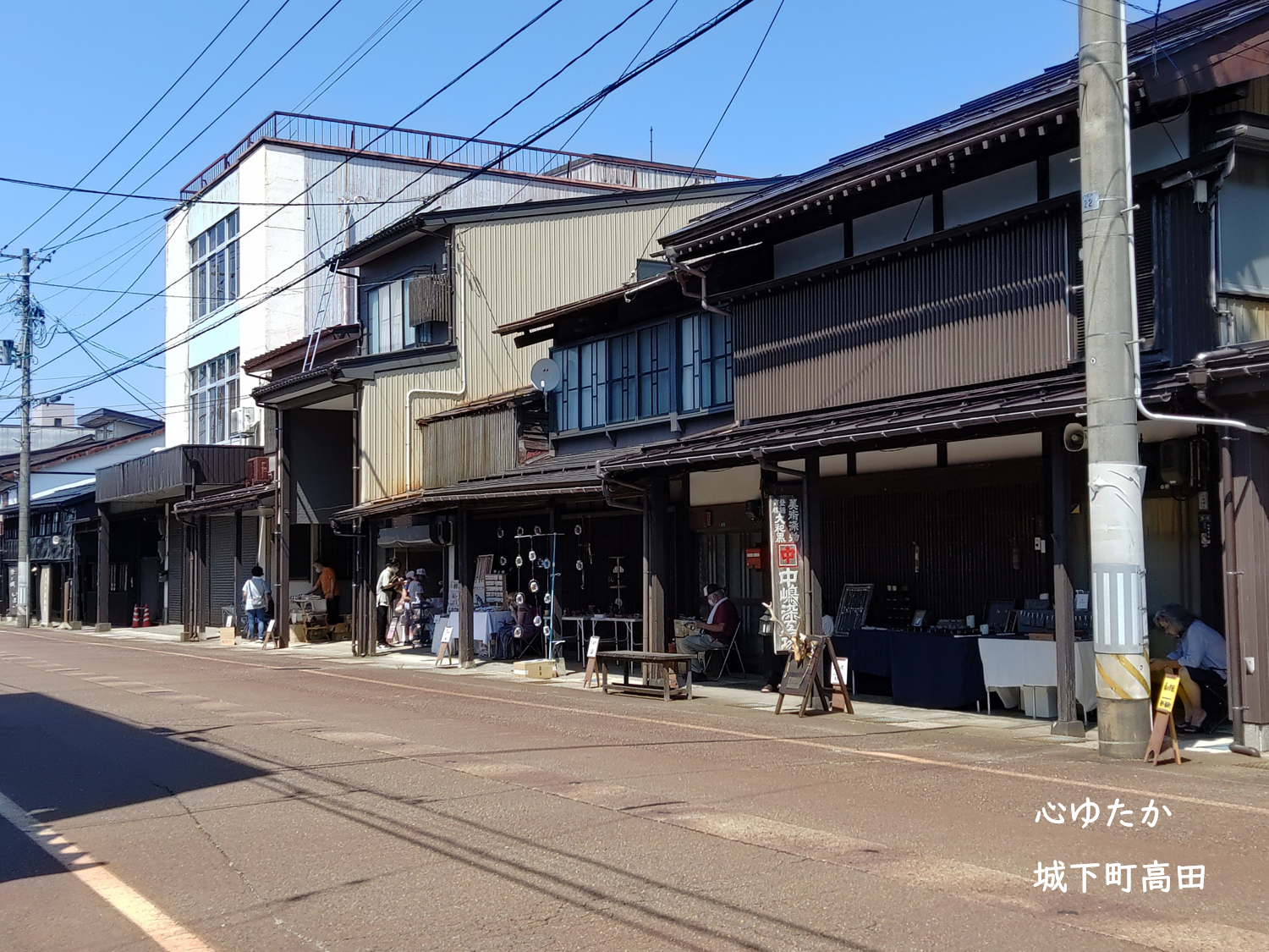 まちなかの写真（高田地区（1））心ゆたか　城下町高田