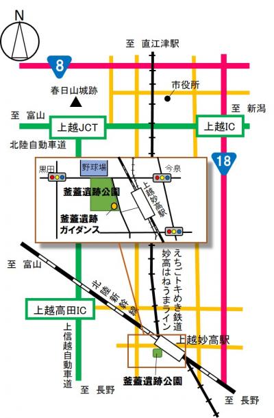 釜蓋遺跡公園・釜蓋遺跡公園への地図