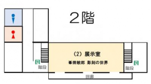 見取り図2階