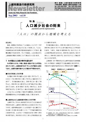 NL.10表紙（画像）