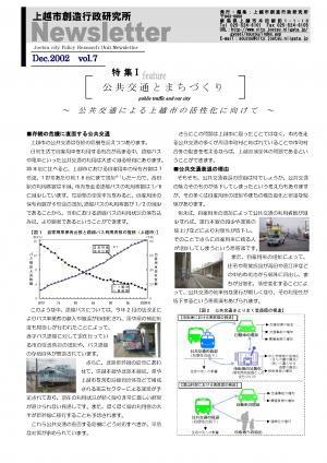 NL.7表紙（画像）