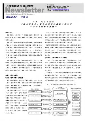 NL.3表紙（画像）