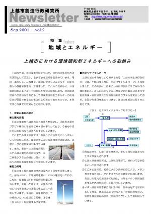 NL.2表紙（画像）