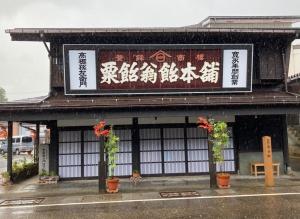 雨戸設置後の写真