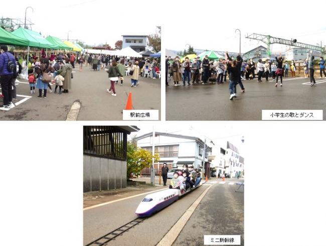 鉄道まつりイベント（駅前広場、小学生の歌とダンス、ミニ新幹線）写真