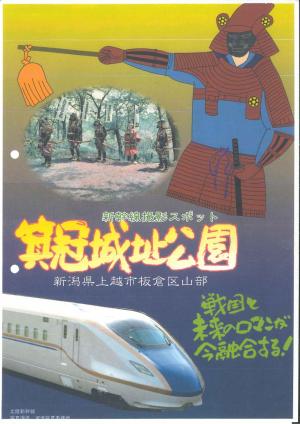 パンフレット（画像）