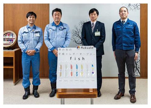 日本製鉄株式会社によるグッドデザイン賞受賞の報告及び新和メッキ工業株式会社による新たな取組の報告（写真）