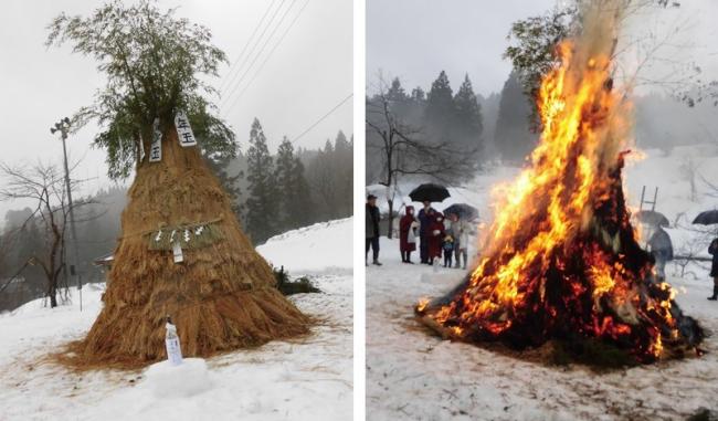谷集落さいの神写真1