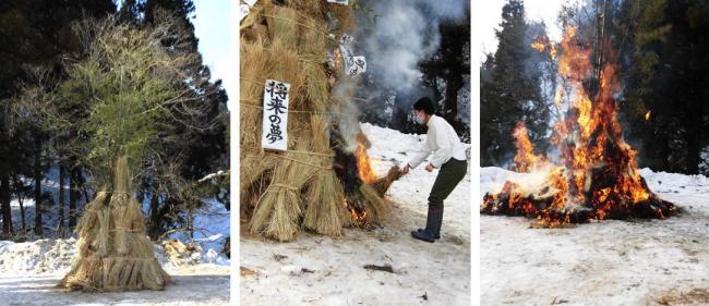 横住集落さいの神写真