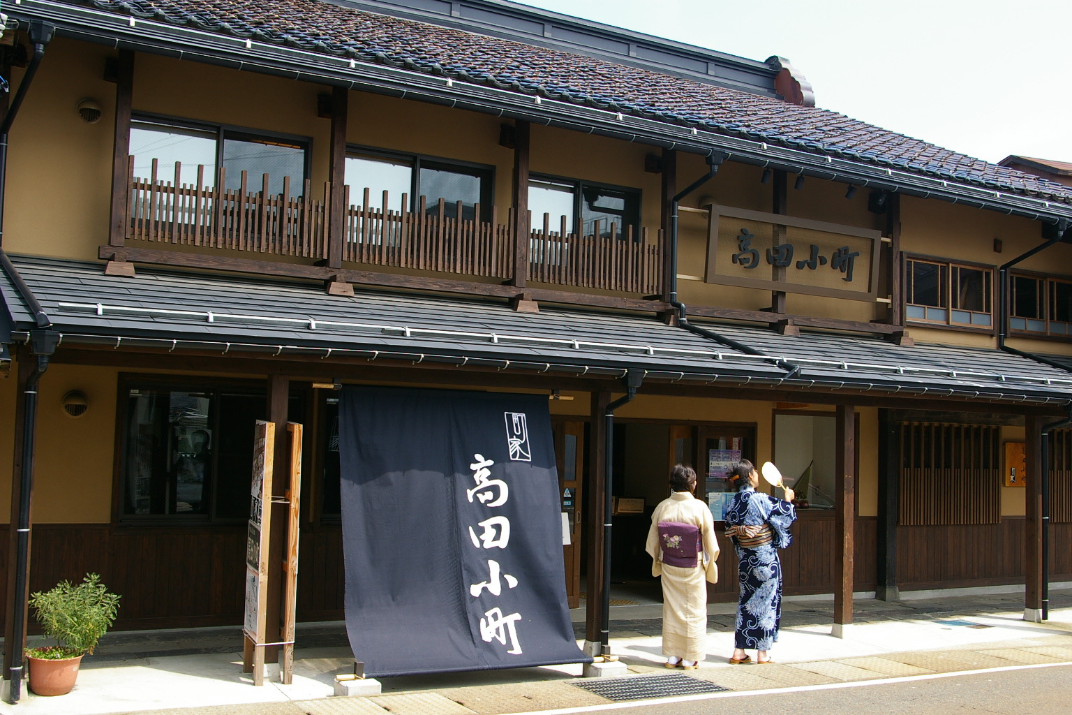 高田小町正面の画像